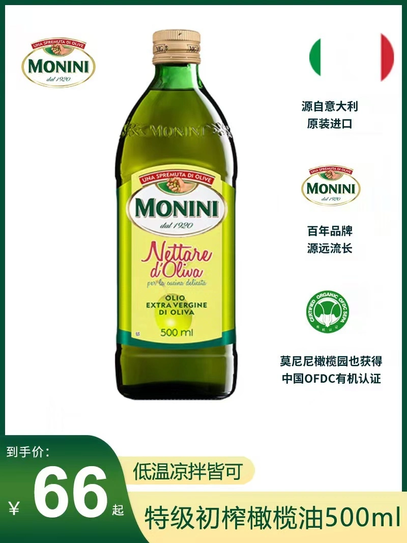 From China Best Liquid Olive Oil High Quality Glass Bottle Cold Press